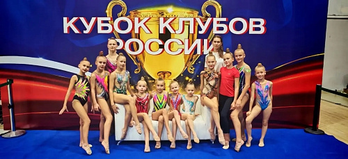 Отбор на III этап Всероссийской Клубной Лиги, направление "Художественная гимнастика"