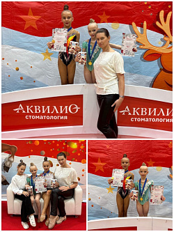 Фестиваль Открытой Клубной лиги по художественной гимнастике